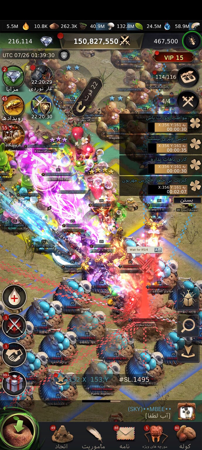 Screenshot_20250725-223930