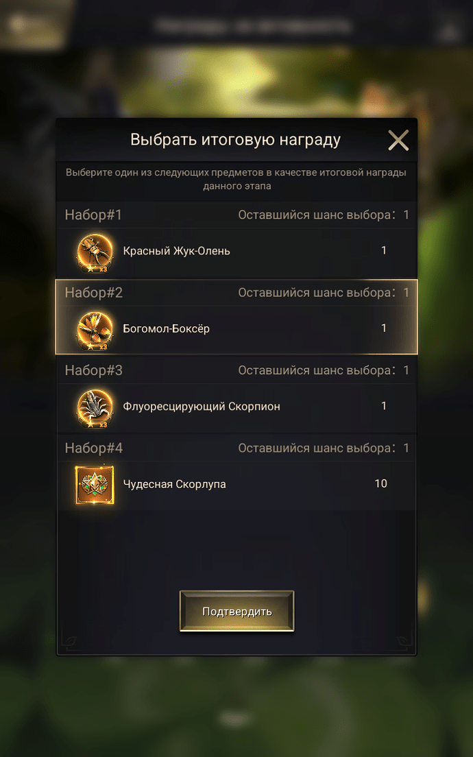 Screenshot_20250715-011920