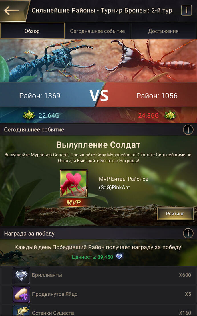 Screenshot_20260306-190948