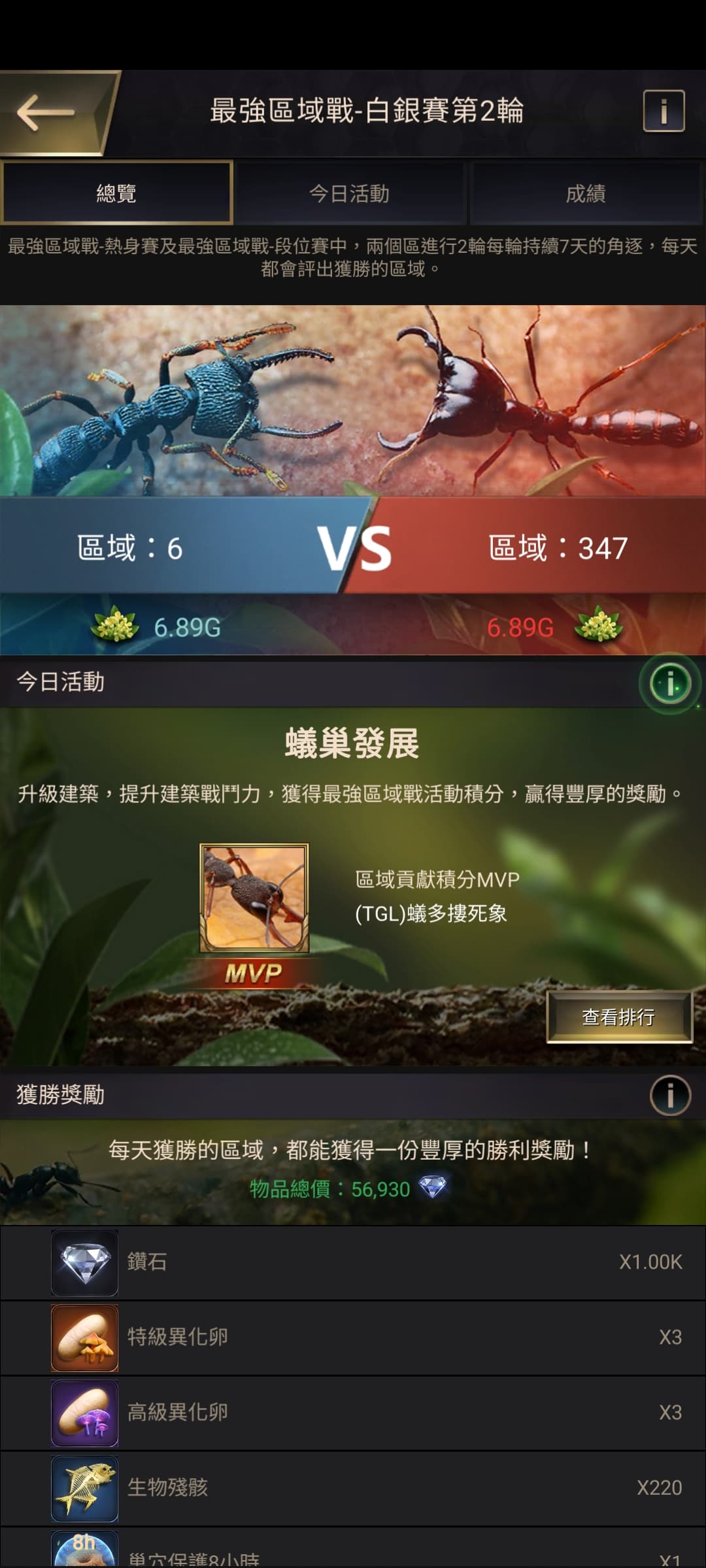 Screenshot_2023-06-12-18-52-43-27_420fdcaf0e3f2dc279ab85a83e5dc564