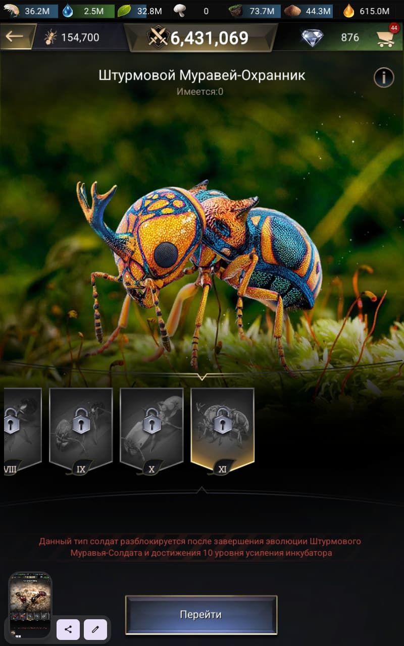 Screenshot_20251216-050726